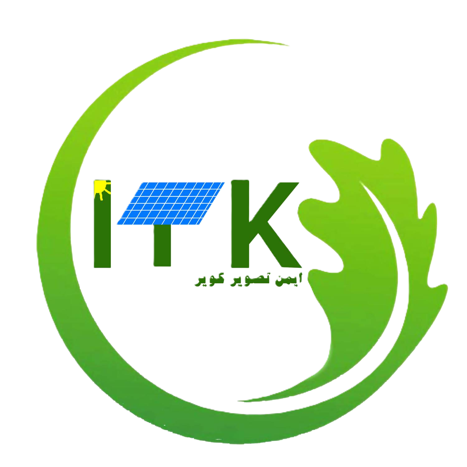لوگوی ایمن تصویر کویر